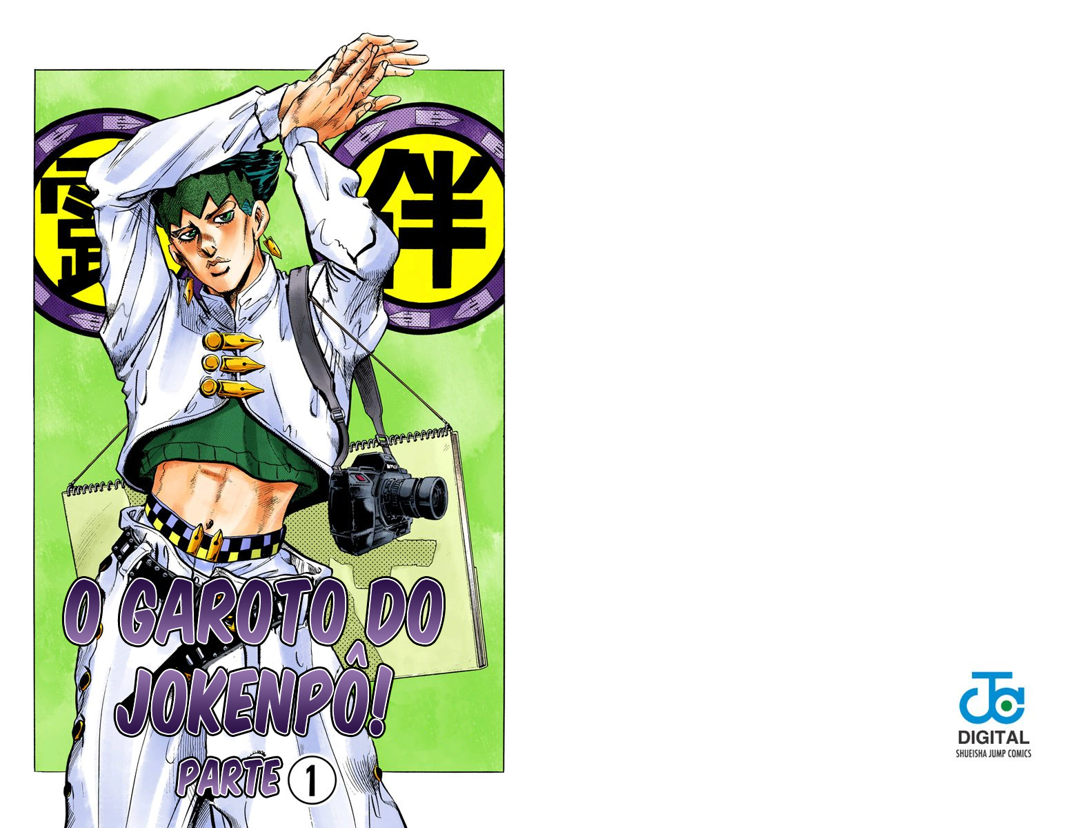 JoJo's Bizarre Adventure Part 4: Diamond is Unbreakable-Volume 40 Chapter 371