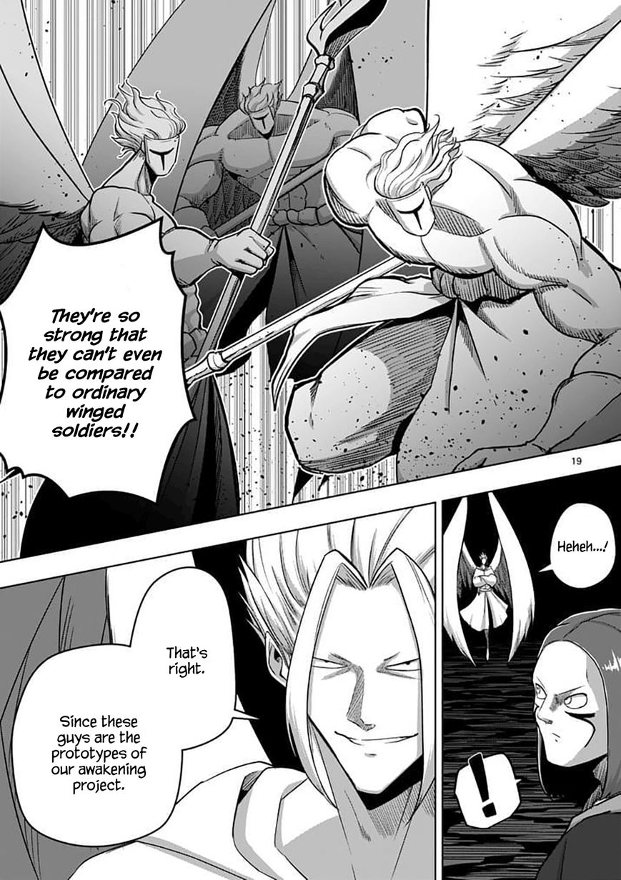 Chapter 79.2 image 4