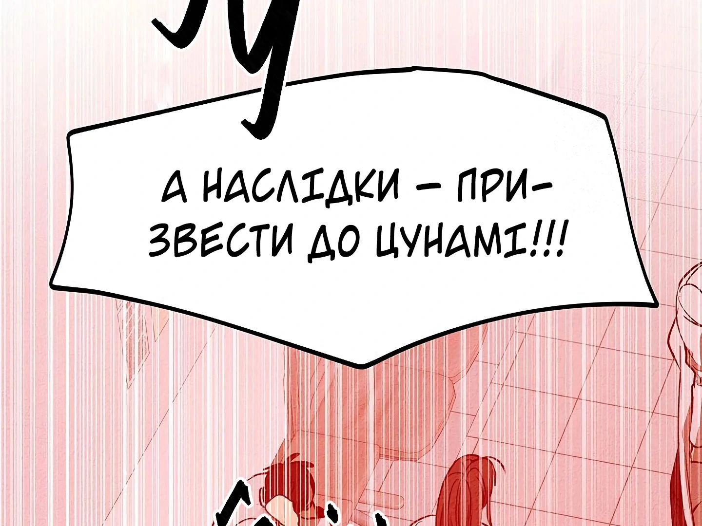 88974387 1440 1080 170788