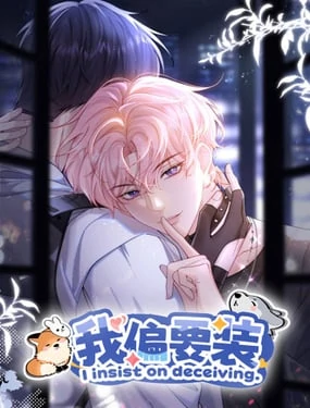 I Insist On Deceiving