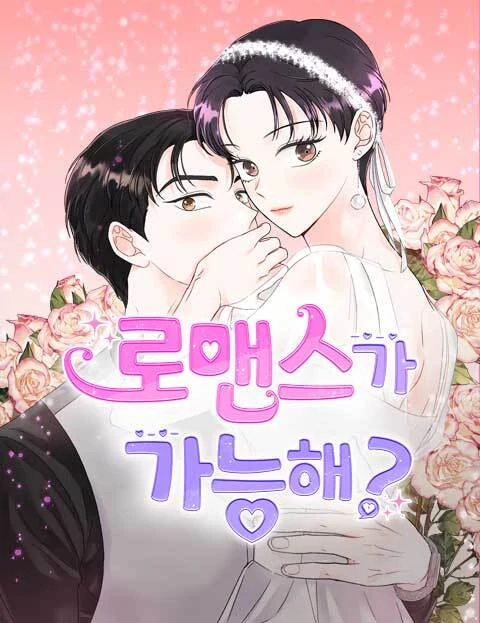 Is romance possible?